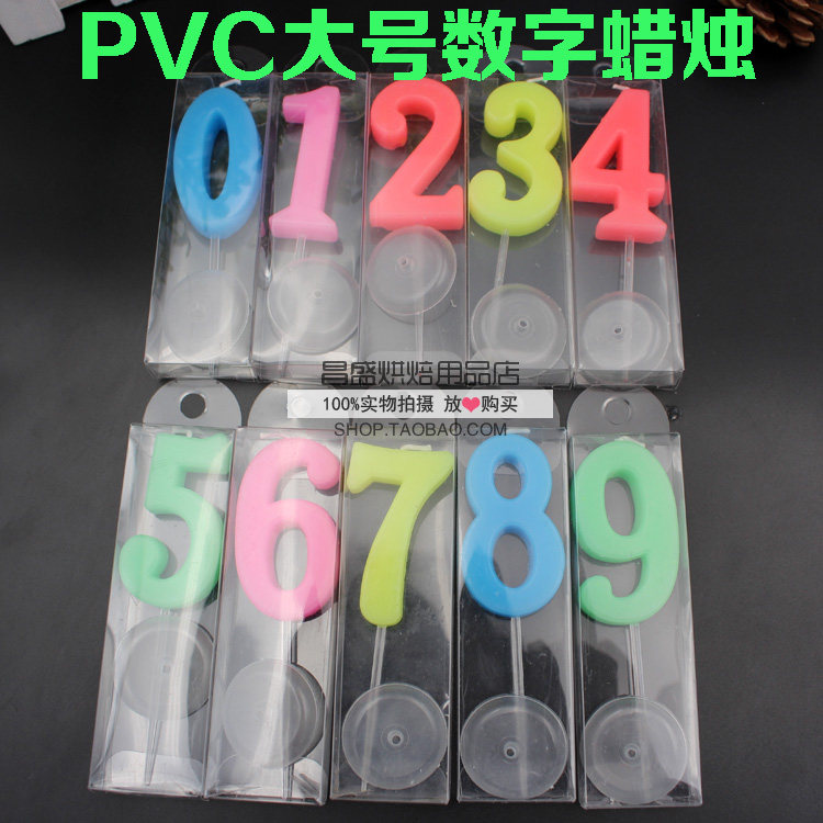 Bougie      - Ref 2490863 Image 1