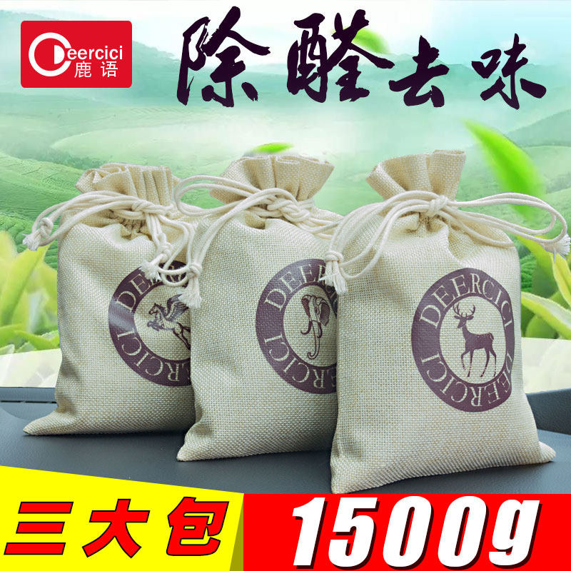 汽车除甲醛新车去异味 强力型去摆件