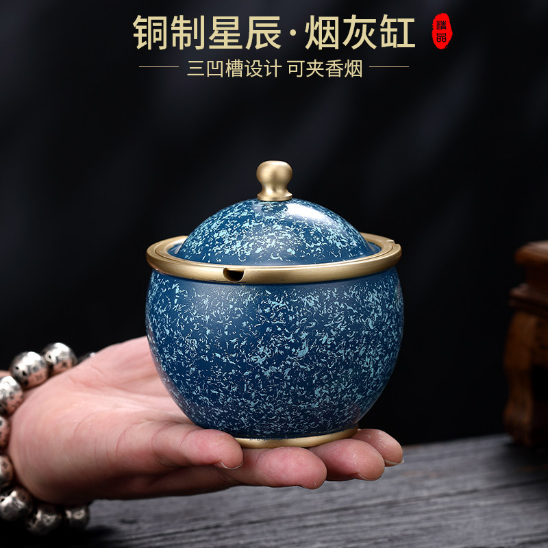 黄铜烟灰缸带盖高档创意防飞灰盅办公室家用个性客厅潮流欧式摆件