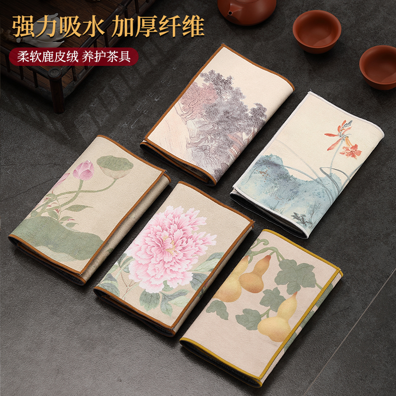 中式吸水茶巾禅意茶桌吸水桌布