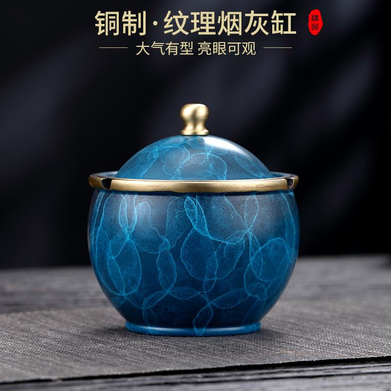 黄铜烟灰缸带盖办公室家用个性客厅潮流欧式烟缸高档创意防飞灰盅