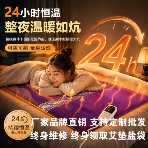 乐芯舒可躺压可覆盖全身通用盐包