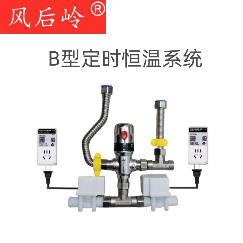 风后岭喷淋盖接水筐快接式配件豆芽筐豆芽机配件