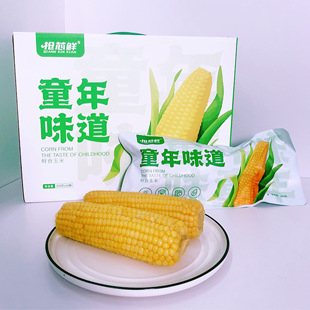 抢芯鲜童年味道白甜糯玉米黄玉米吉林公主岭苞米23年新苞谷袋装