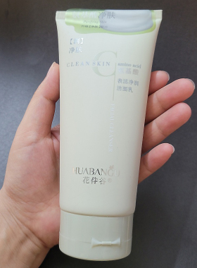 花伴谷氨基酸表活净润洁面乳清爽控油深层清洁黑头洗面奶男女