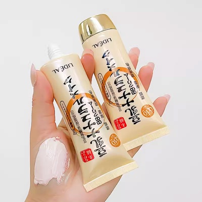 包邮灵点浓缩豆乳bb霜 裸妆霜遮瑕粉底液持久保湿隔离霜裸妆