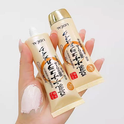 包邮灵点浓缩豆乳bb霜 裸妆霜遮瑕粉底液持久保湿隔离霜裸妆