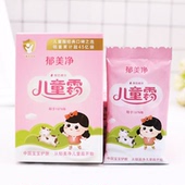 儿童霜袋装 宝宝面霜婴儿霜孕妇妈妈小学生雪花膏小袋25克