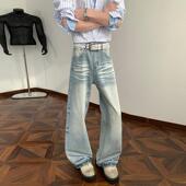 折痕做旧水洗牛仔阔腿裤 男显瘦窄版 拖地长裤 无性别穿搭美式 男女款