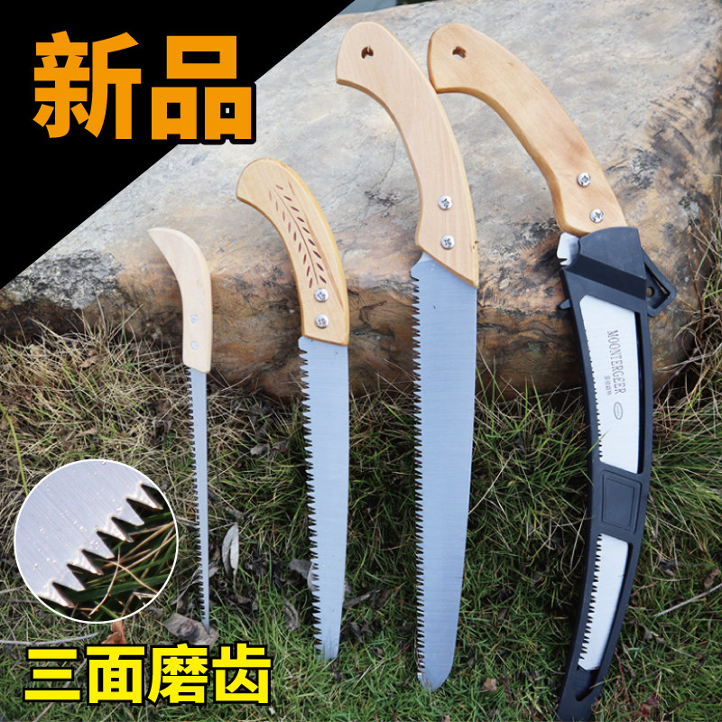木工手锯户外果树锯手锯蒙德姬特图片