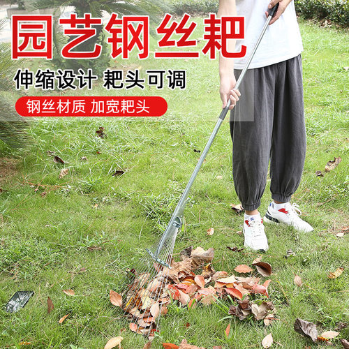 速发耙子农用草坪落叶园艺伸缩搂草钢丝耙扒叶钢扫树锈爬不子家用