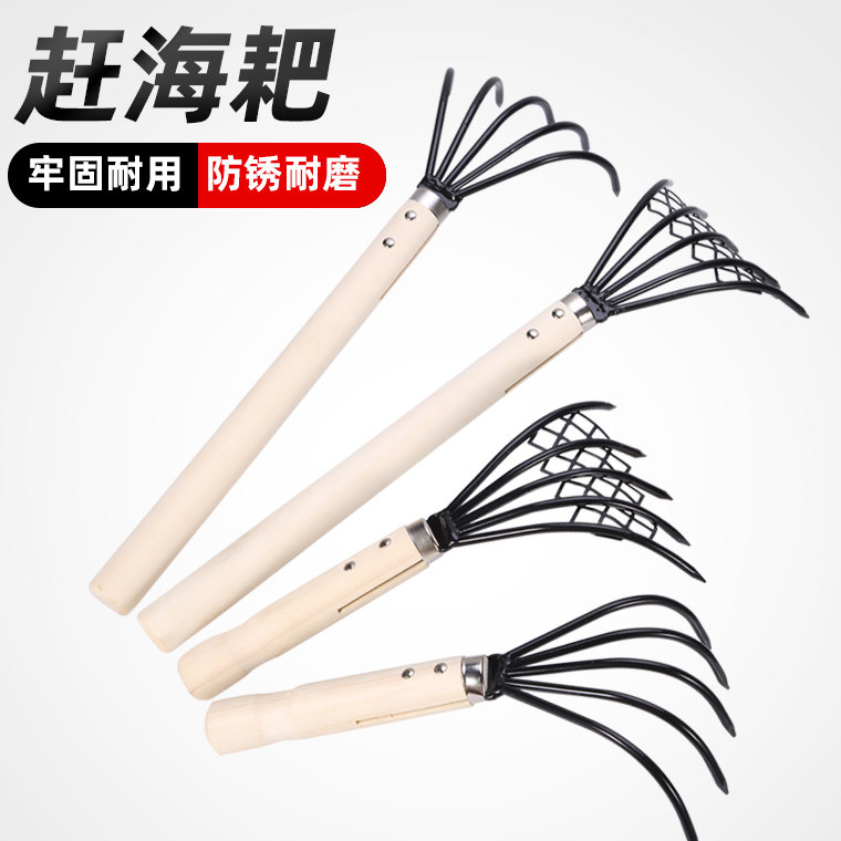 蛤蜊耙子沙滩挖贝壳海鲜蛏子赶海工具海蛎子园艺铲子种花挖土实用