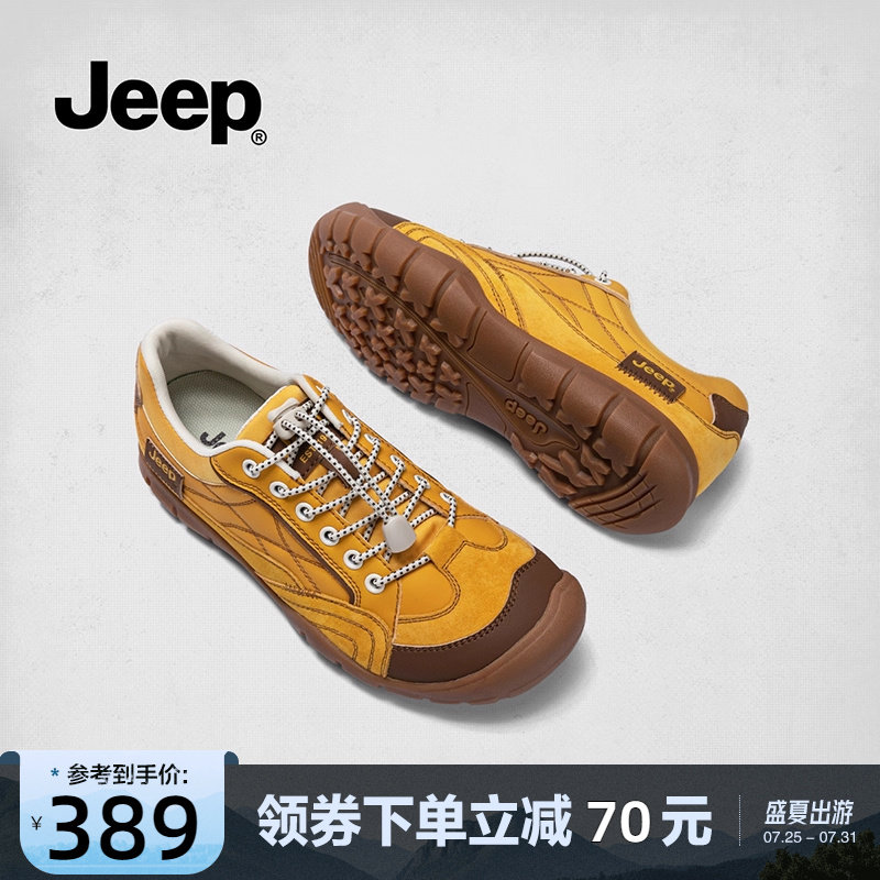 jeep黄色德训鞋女2025秋季新款轻便平底跑步鞋软底百搭复古运动鞋