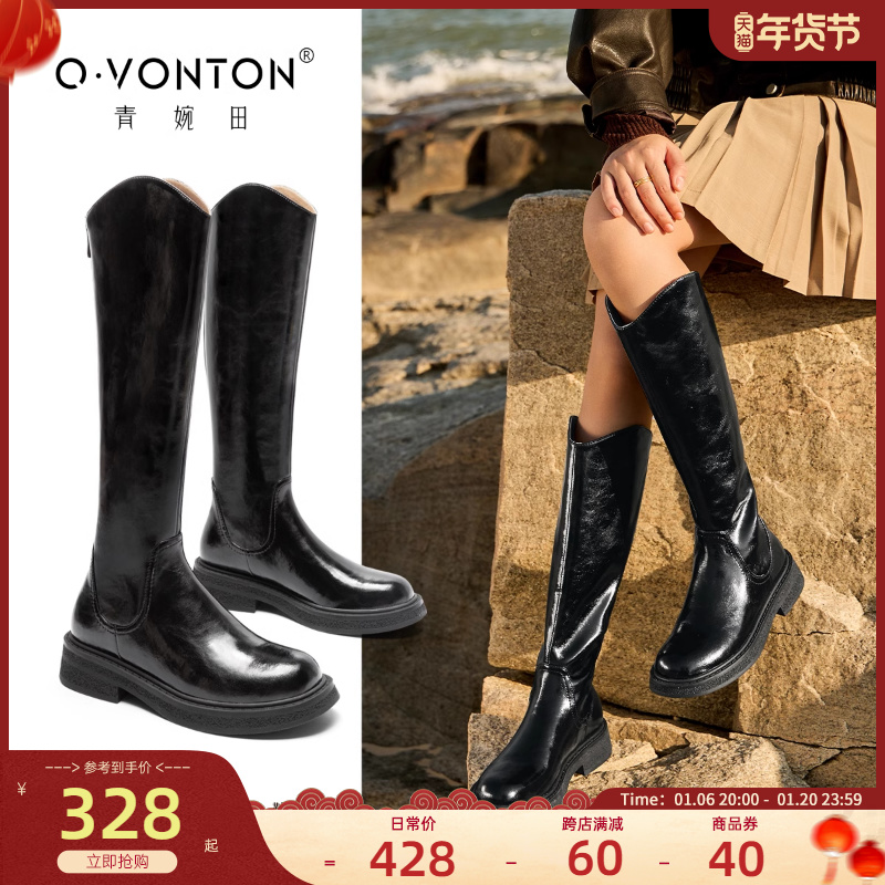青婉田不过膝厚底长筒靴女秋冬小个子靴子女黑色粗跟显瘦骑士靴女