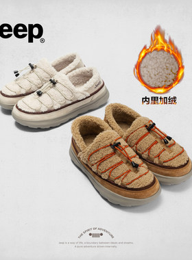 jeep厚底加绒一脚蹬棉鞋2024秋冬新款羊羔绒豆豆鞋毛毛鞋M