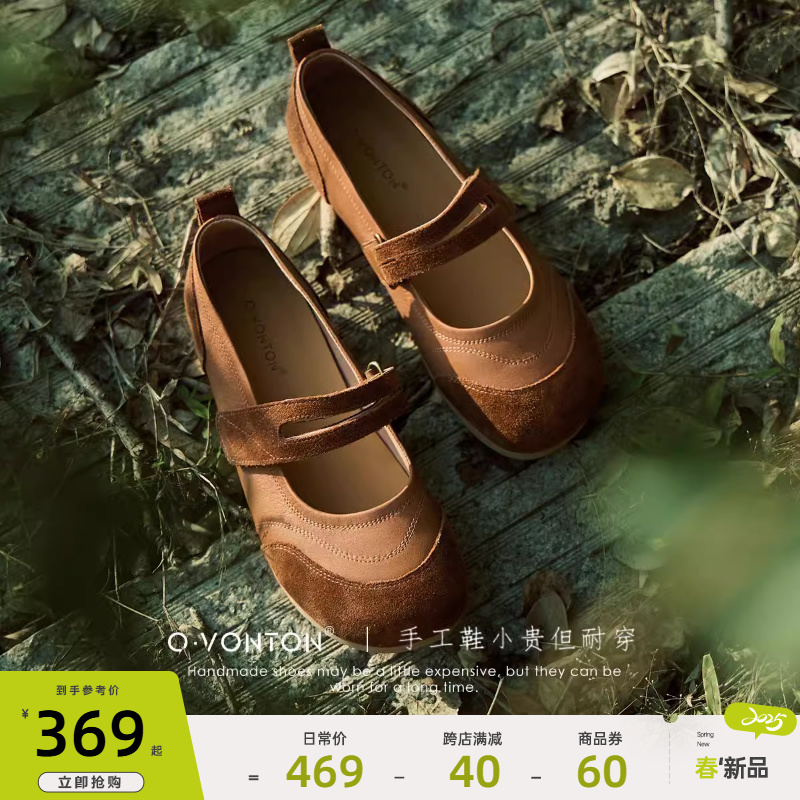 青婉田丑萌魔术贴勃肯鞋女2025春新款平底小皮鞋绒面拼接浅口单鞋
