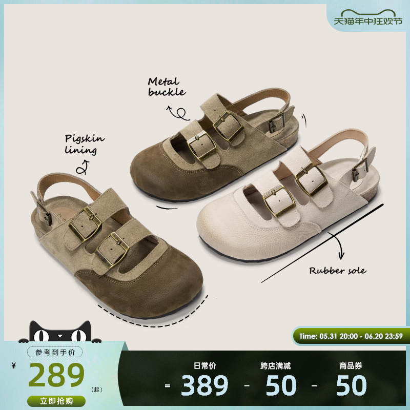 青婉田厚底勃肯鞋女夏季软木真皮包头凉鞋女2024新款后空罗马女鞋