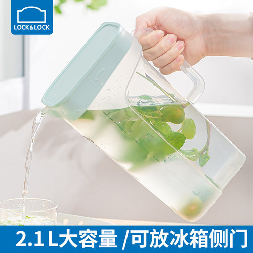 乐扣乐扣食品级塑料冷水壶把手