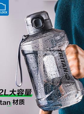 乐扣乐扣水杯男大容量健身吨桶吨耐高温运动水壶大水瓶顿顿桶杯子