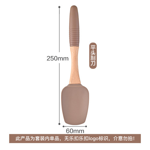 乐扣硅胶刮刀耐高温家用