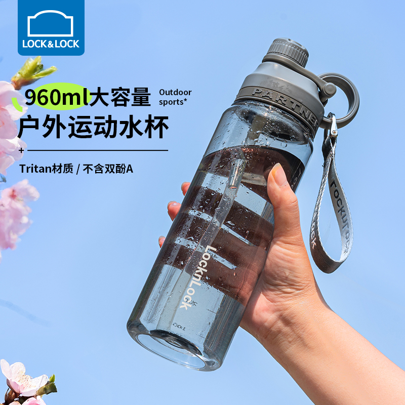乐扣乐扣运动水杯女高颜值学生新款上学专用夏天便携可爱吸管杯子