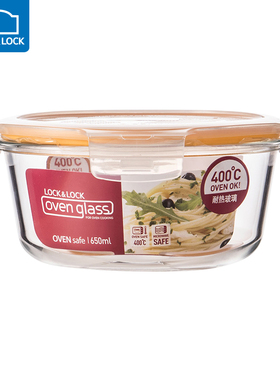 乐扣乐扣耐热圆形玻璃饭盒微波炉烤箱可用便当盒密封保鲜盒650ml