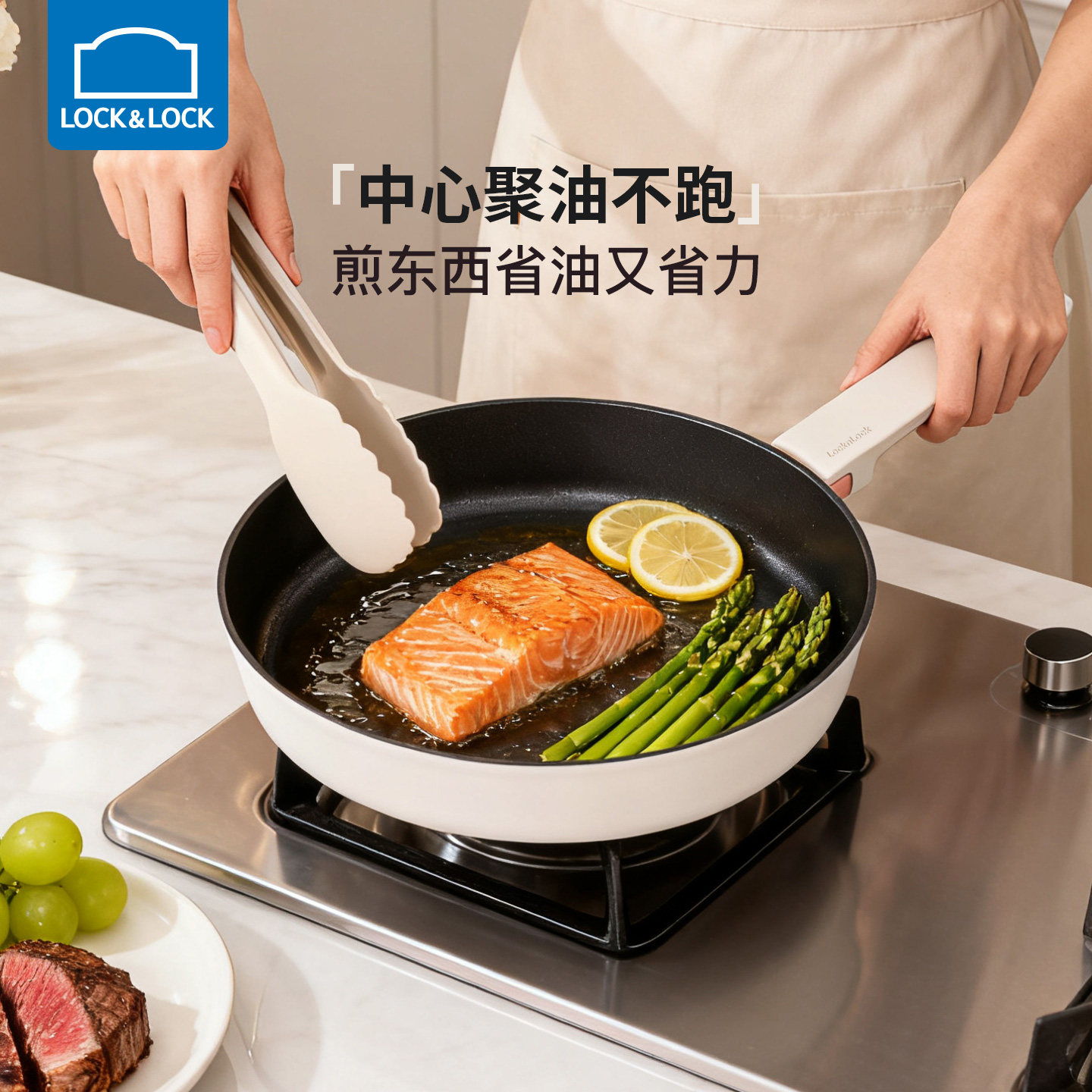 乐扣乐扣深煎锅一人食家用炒锅不粘荷包蛋平底锅小牛排煎锅煎饼锅