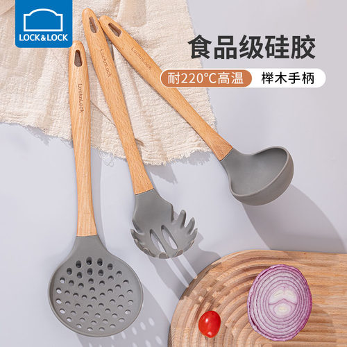 乐扣硅胶漏勺不粘锅专用