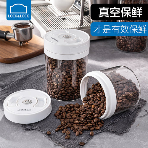 抽真空保鲜盒乐扣乐扣玻璃奶粉