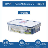 Lock&lock plastic food preservation box, food-grade sealed microwave heating tape, lunch box, office worker lunch box, fruit bento thumbnail 8