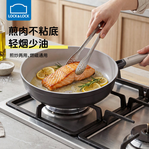 乐扣乐扣煎锅加高加深不粘