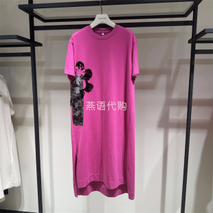 Marisfrolg玛丝菲尔夏女休闲宽松图案连衣裙专柜2480商场同款