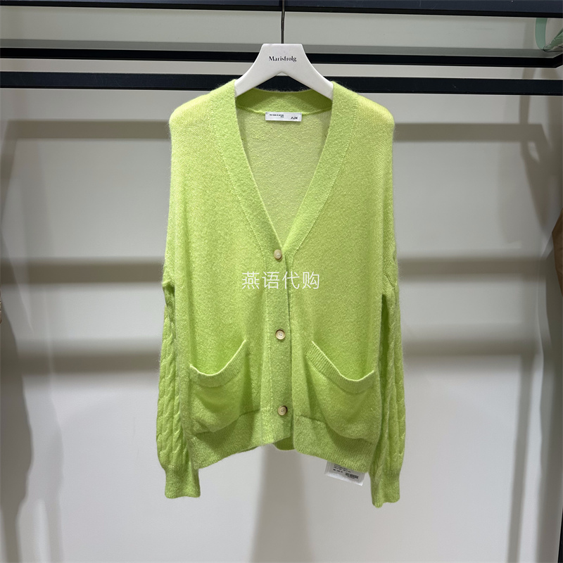 AUM奥姆正品冬季女装V领宽松开衫落肩袖显气质针织毛衣专柜2680