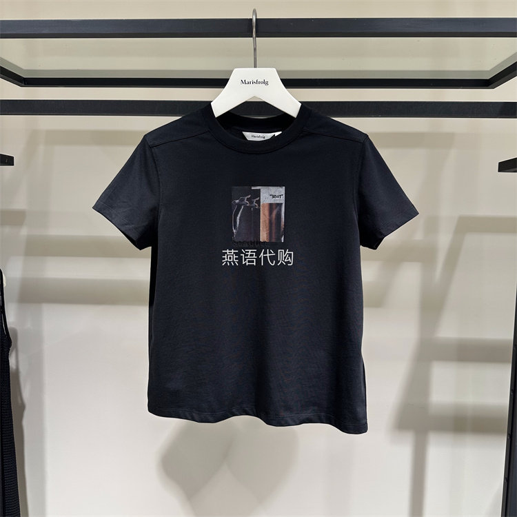Marisfrolg玛丝菲尔正T恤