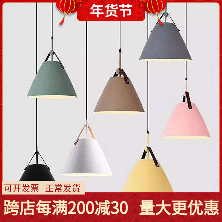 北欧餐厅吊灯现代简约个性潮流咖啡厅铁艺马卡龙创意吧台餐厅吊_虎窝淘