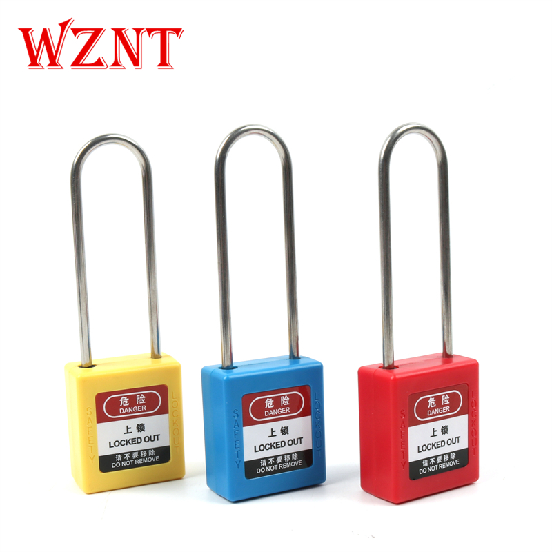 WZNT工业安全挂锁能量锁细梁不锈钢梁4mm电气阀门通开锁NT-76SD4