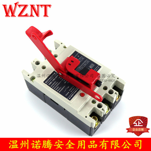 诺腾NT-L31停工锁具master lock玛斯特491BMCN大型双向断路器开关