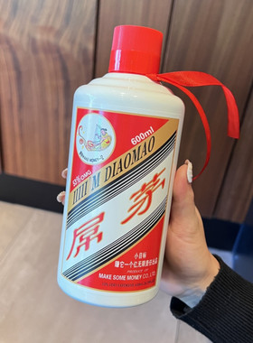 屌保温杯生日礼物酒瓶水壶搞笑创意个性抽象水杯恶搞男生搞怪杯子