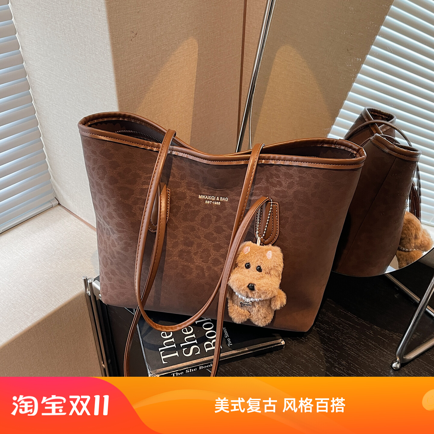 美拉德包包女新款时尚百搭腋下包