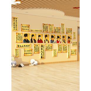 书法教室氛围布置国风班级装饰神器古诗词文化墙面贴纸唐宋八大家