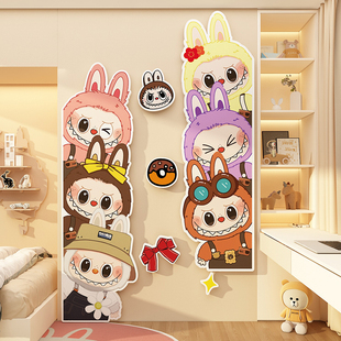labubu拉布布挂件儿童房间背景墙面装饰画男女孩卧室布置床头贴纸