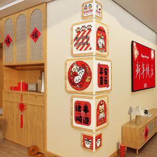 吉伊卡哇chiikawa乌萨奇2025新年装饰电视背景墙面画春联转角门贴
