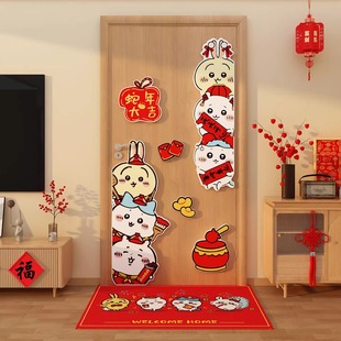 过2025年新款挥春节吉伊卡哇chiikawa乌萨奇对联贺装饰大门贴挂件