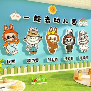 labu拉布挂画幼儿园环创主题成品墙面装饰托管班机构文化中心形象