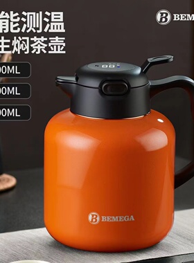 英国Bemega焖茶壶家用老白茶焖泡壶茶水分离大容量智能泡茶保温壶