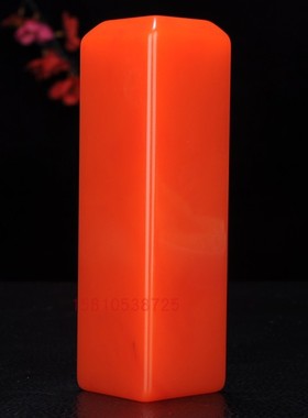 天然玉石和田玉鸡血玉印章