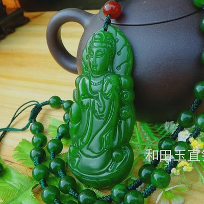 天然新疆观音项链挂件菠菜绿碧玉
