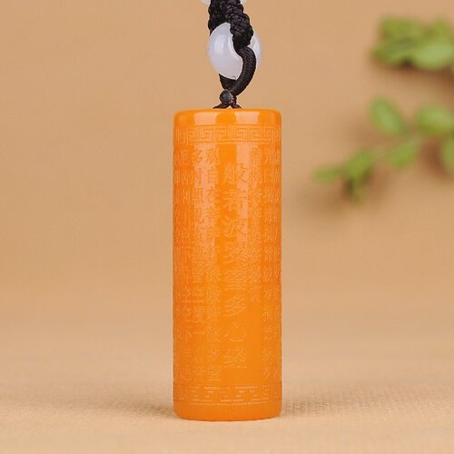 天然玉石和田玉黄玉观音心经玉坠般若波罗蜜多心经吊坠挂件项链