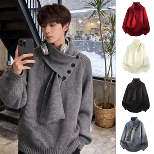 新中式半高领毛衣男款可脱卸围巾慵懒风针织衫情侣灰色穿搭毛线衣