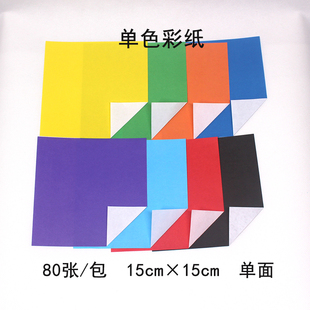 到车请故意 单色折纸正面彩色反面白花球现代折纸手工纸艺术折纸